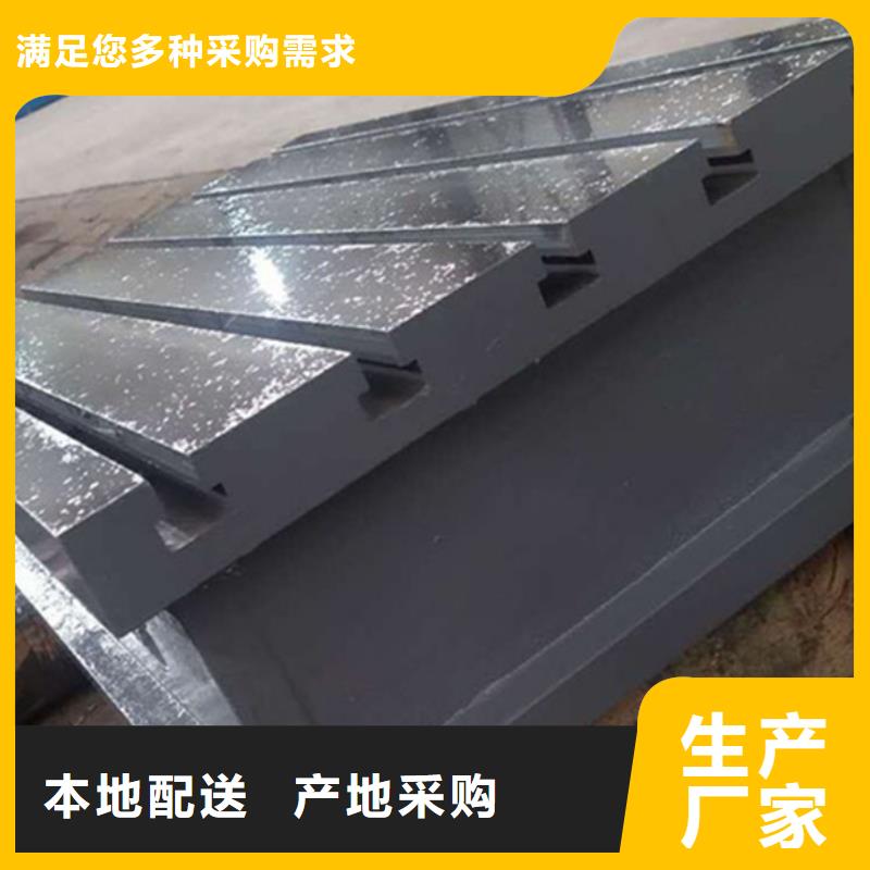 铸铁基础槽平台性价比高