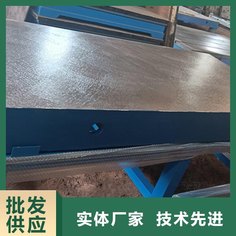 铸铁基础槽平台性价比高