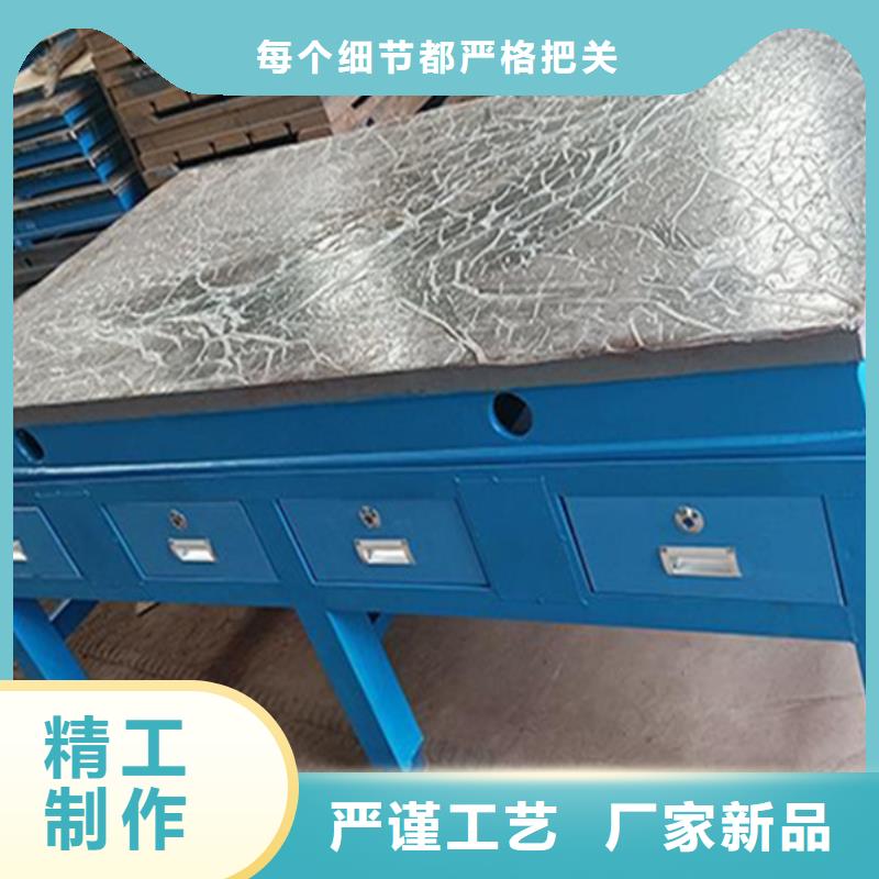 铸铁平板平台保障产品质量