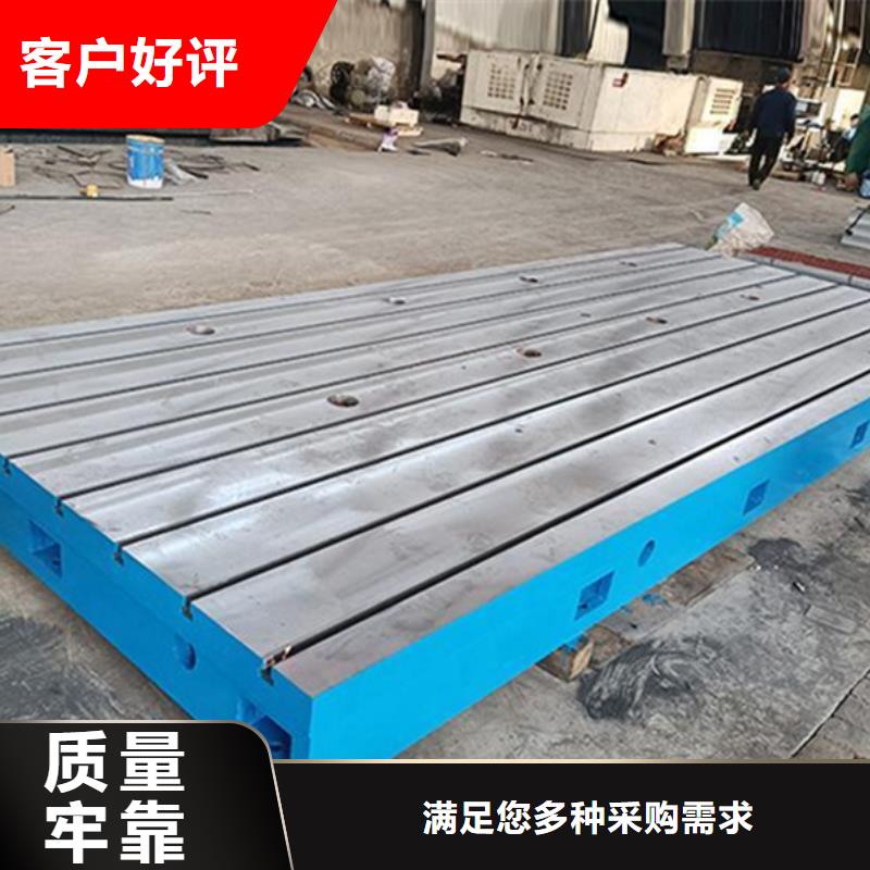 铸铁检验平台N年专注