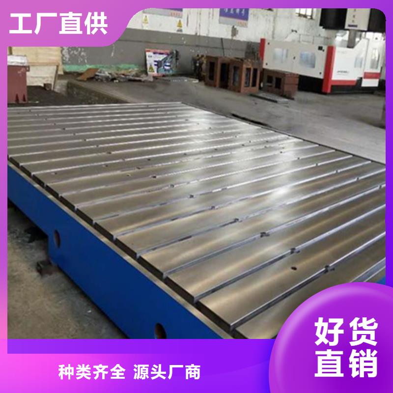铸铁基础槽平台性价比高