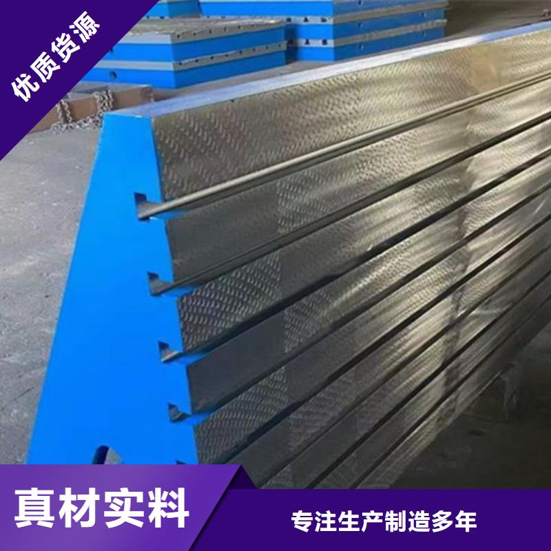 铸铁检验平台N年专注