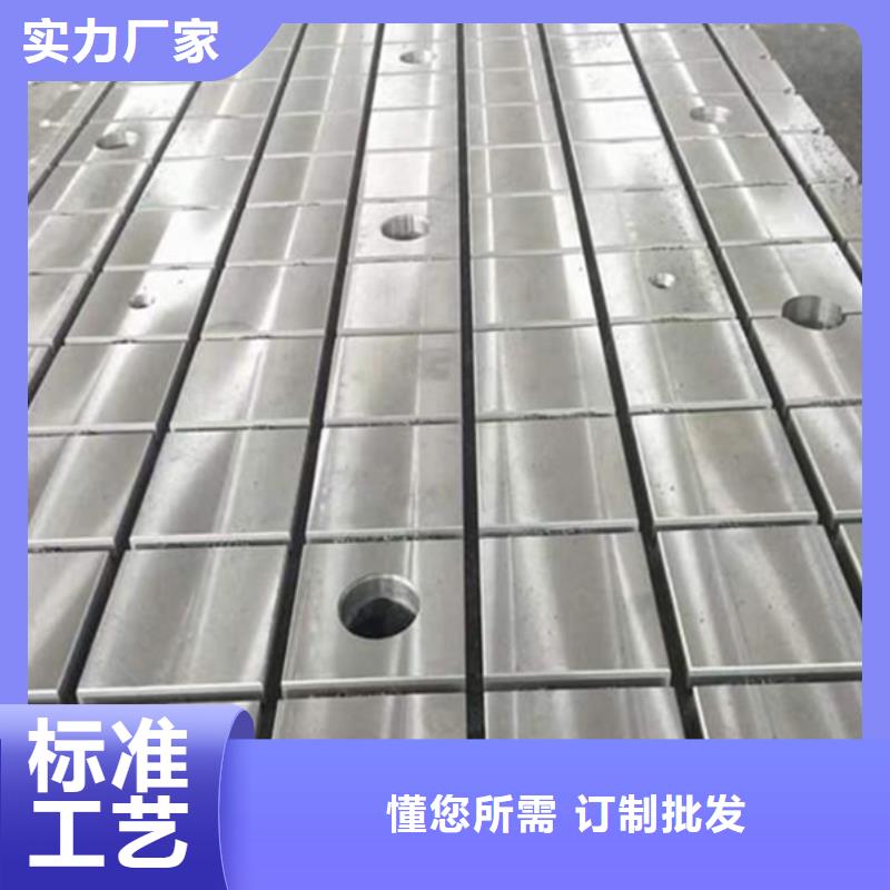 焊接平台厂家拒绝差价