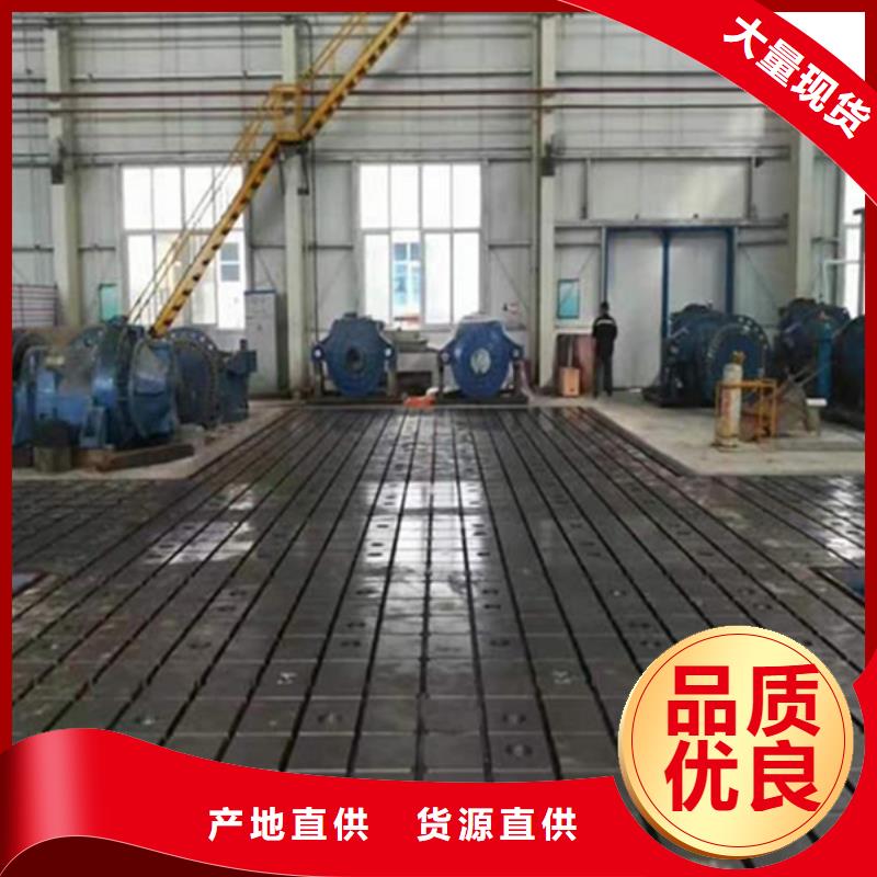 焊接平台厂家拒绝差价