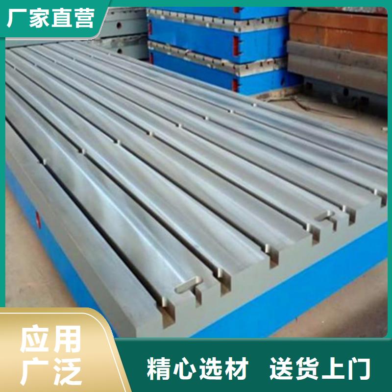 铸铁检验平台N年专注