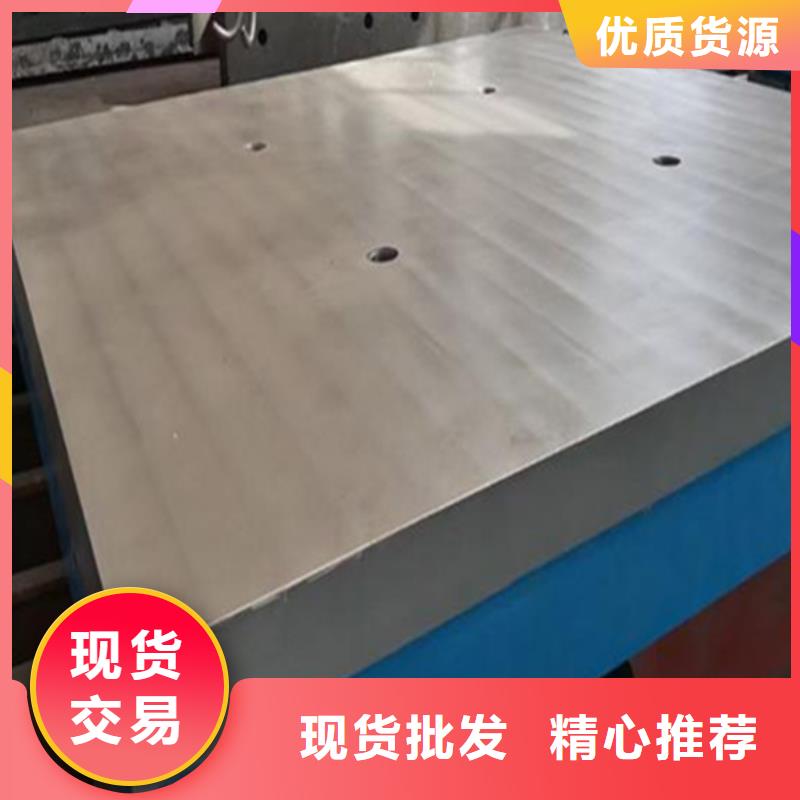 焊接平台厂家拒绝差价