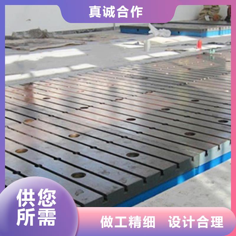 铸铁检验平台N年专注