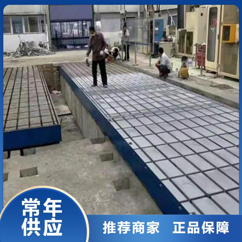 铸铁基础槽平台性价比高