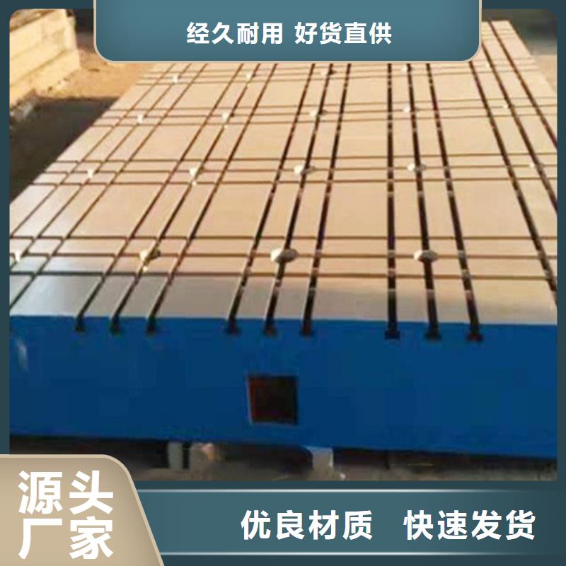 焊接平台厂家拒绝差价