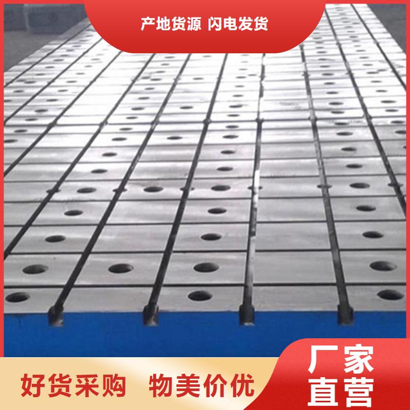 焊接平台厂家拒绝差价