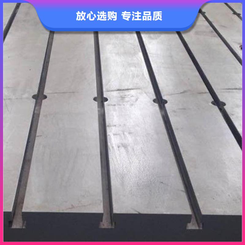 铸铁平板平台保障产品质量