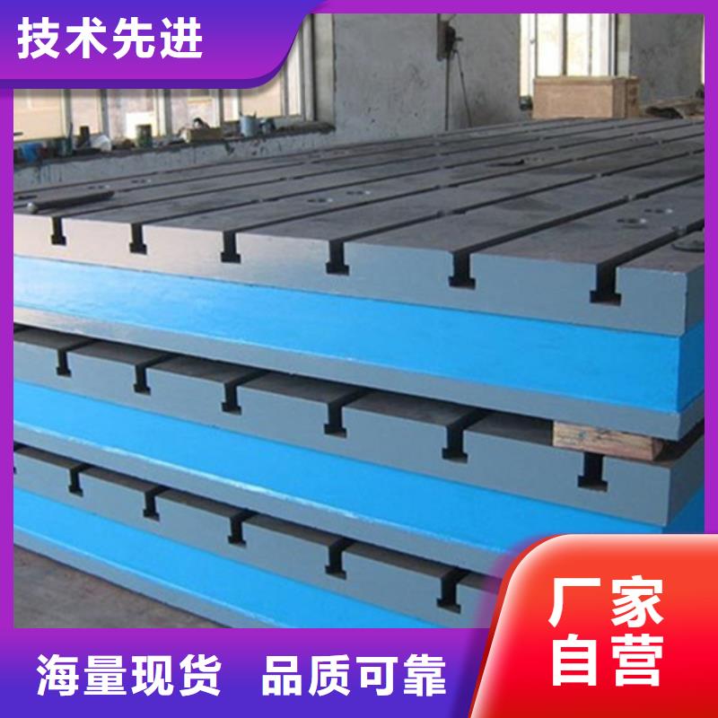 铸铁基础槽平台性价比高