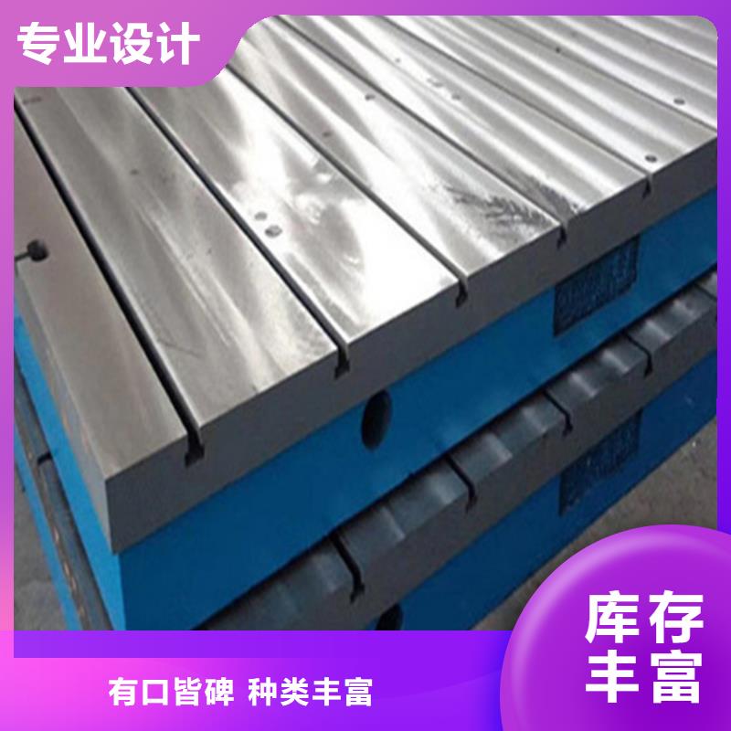 铸铁检验平台N年专注