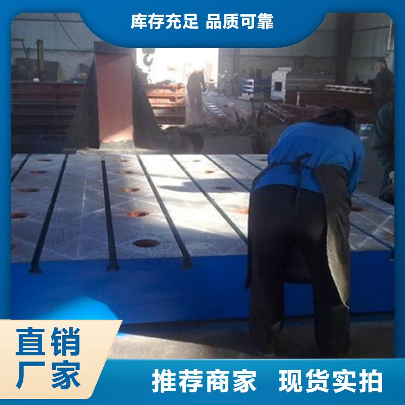 铸铁基础槽平台性价比高