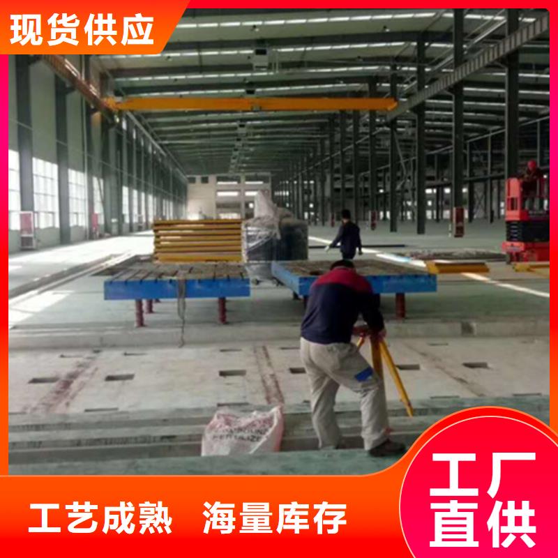 铸铁检验平台N年专注