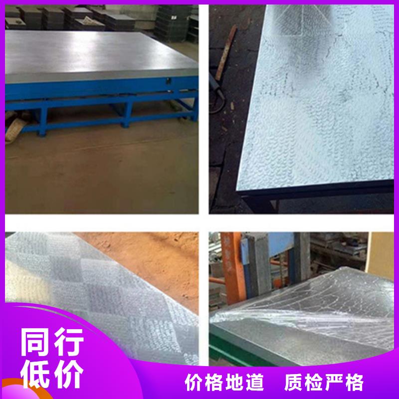 焊接平台厂家拒绝差价