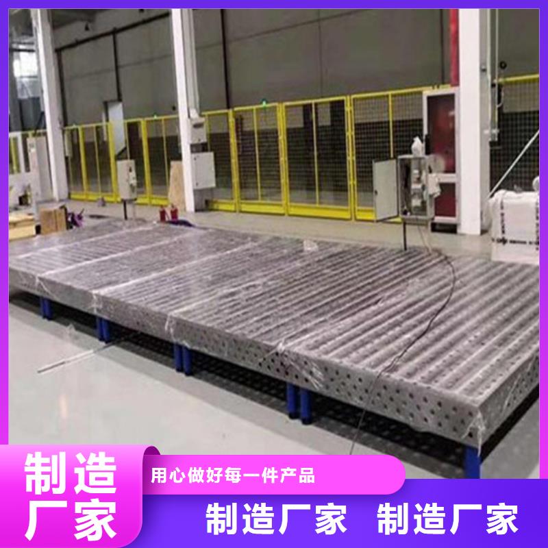 铸铁检验平台N年专注