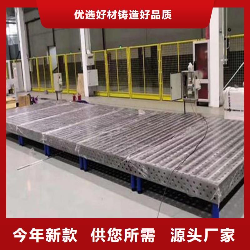 铸铁基础槽平台性价比高