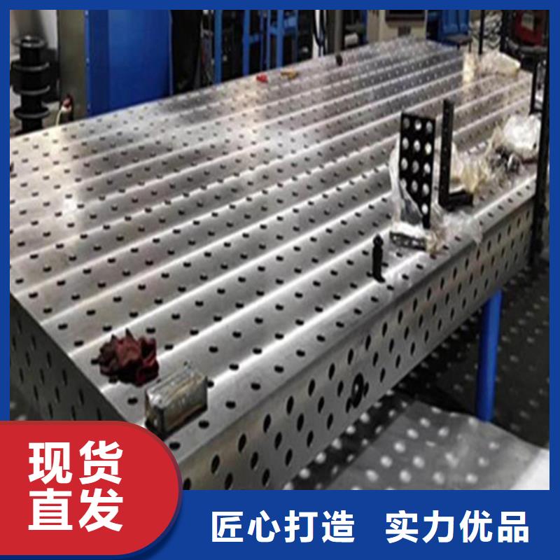 铸铁基础槽平台性价比高