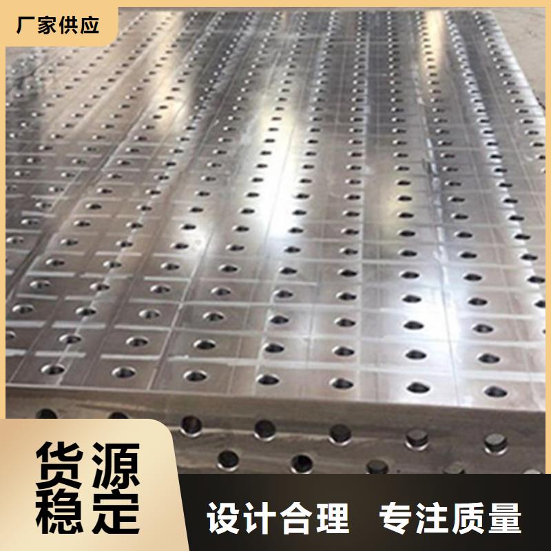 铸铁基础槽平台性价比高