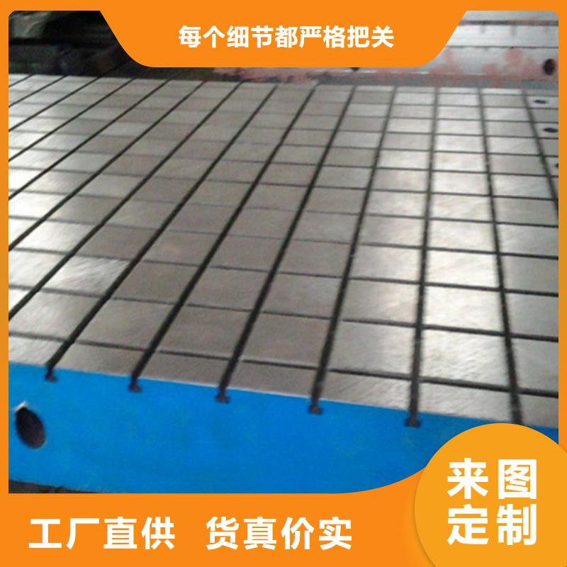 铸铁基础槽平台性价比高