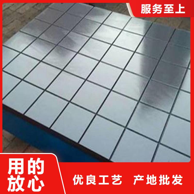 铸铁检验平台N年专注