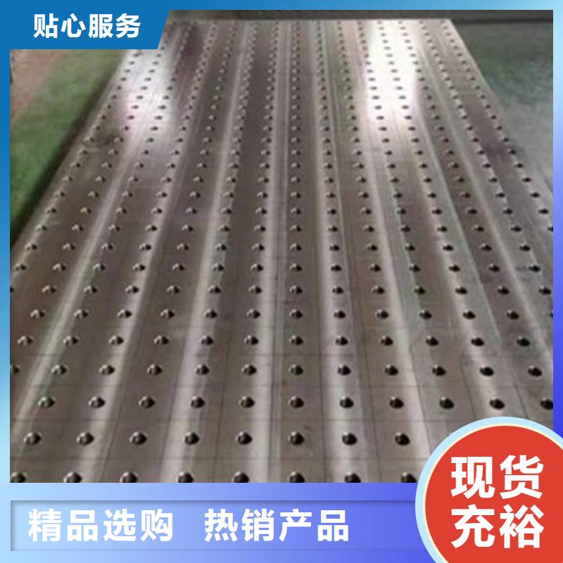 铸铁焊接平台厂家专注生产N年