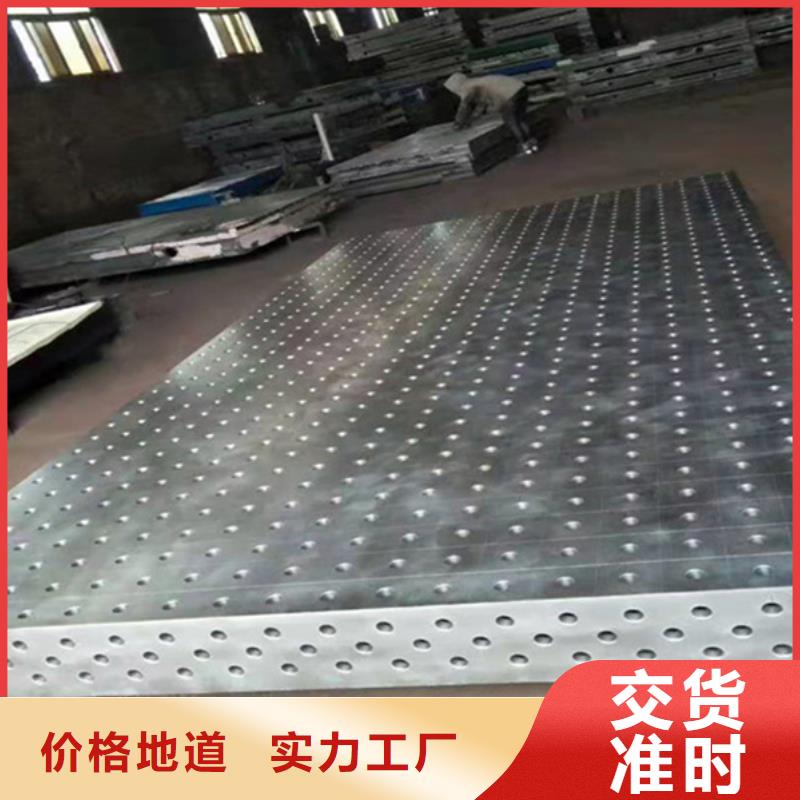 铸铁检验平台N年专注