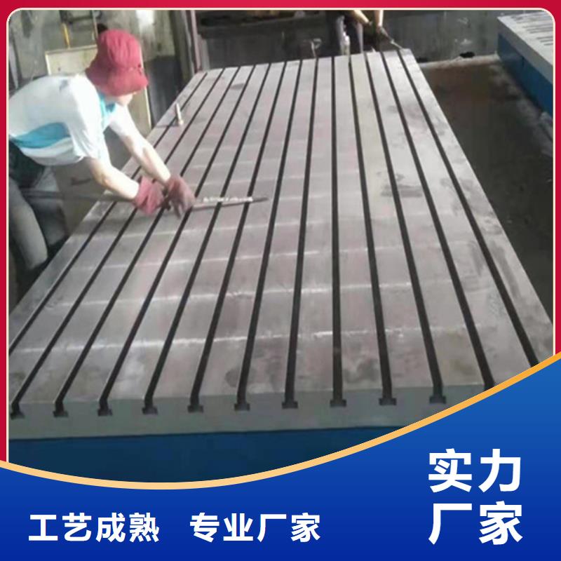 铸铁检验平台N年专注