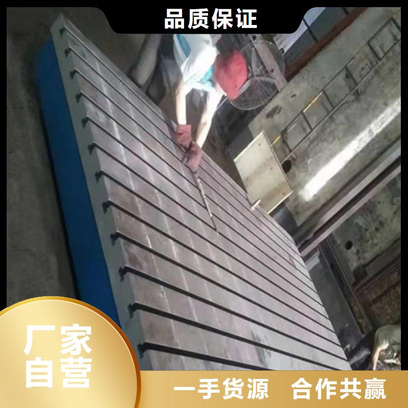 铸铁检验平台N年专注