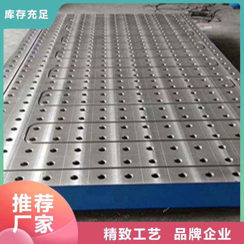 铸铁基础槽平台性价比高