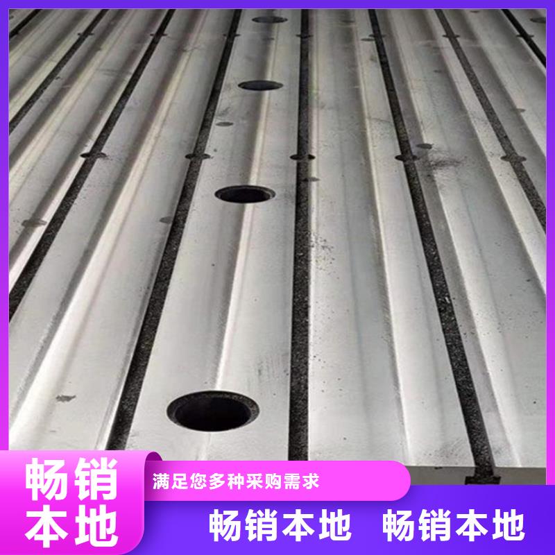 铸铁检验平台N年专注