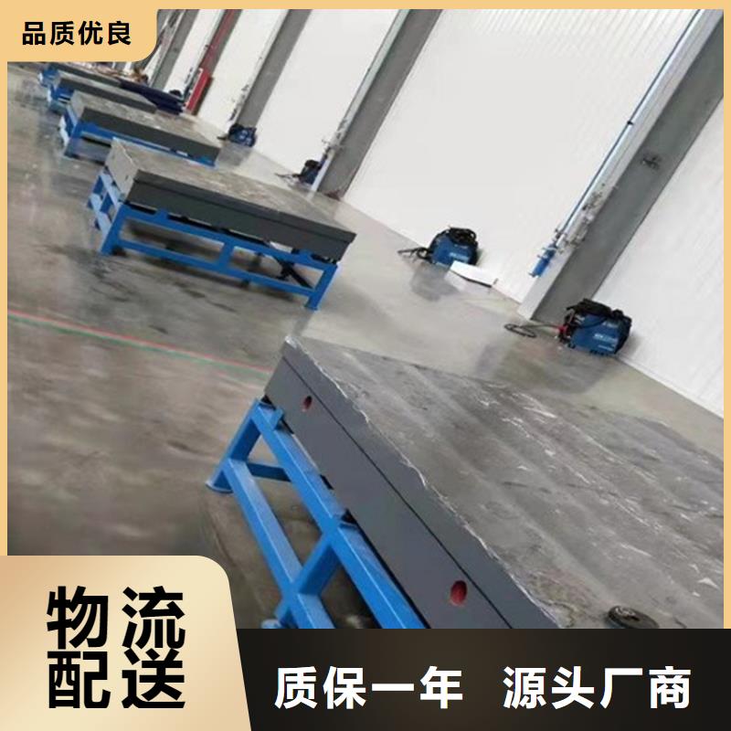 铸铁检验平台N年专注