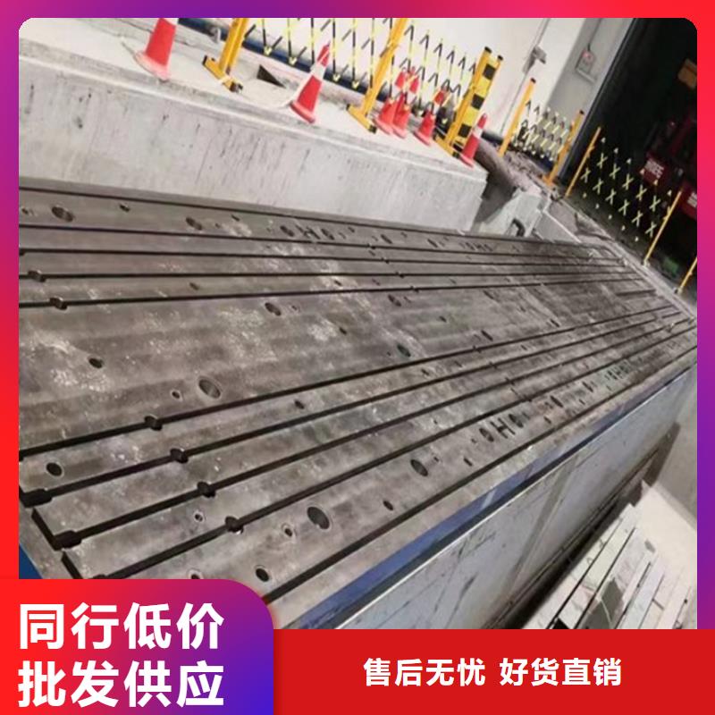 铸铁检验平台N年专注