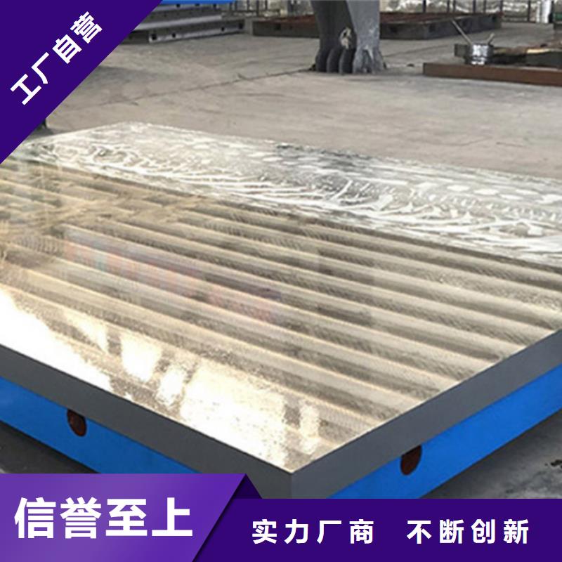 铸铁基础槽平台性价比高