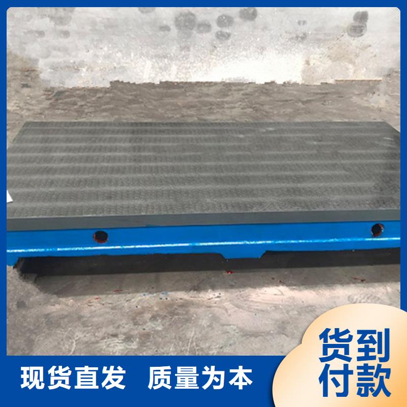 铸铁基础槽平台性价比高