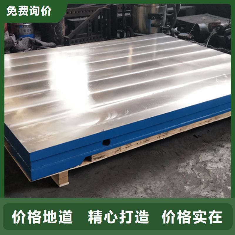 铸铁检验平台N年专注