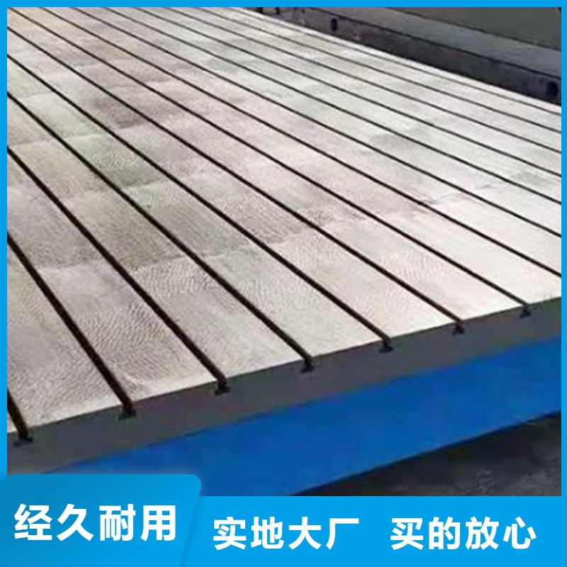 铸铁检验平台N年专注