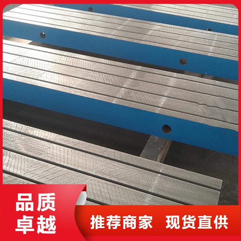 焊接平台厂家拒绝差价