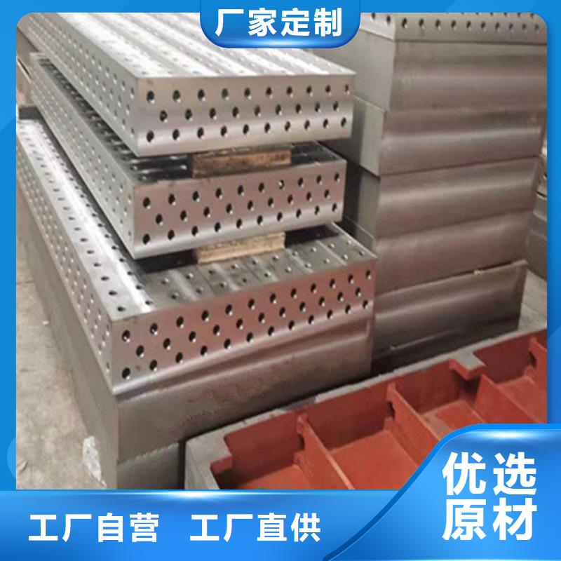 铸铁检验平台N年专注