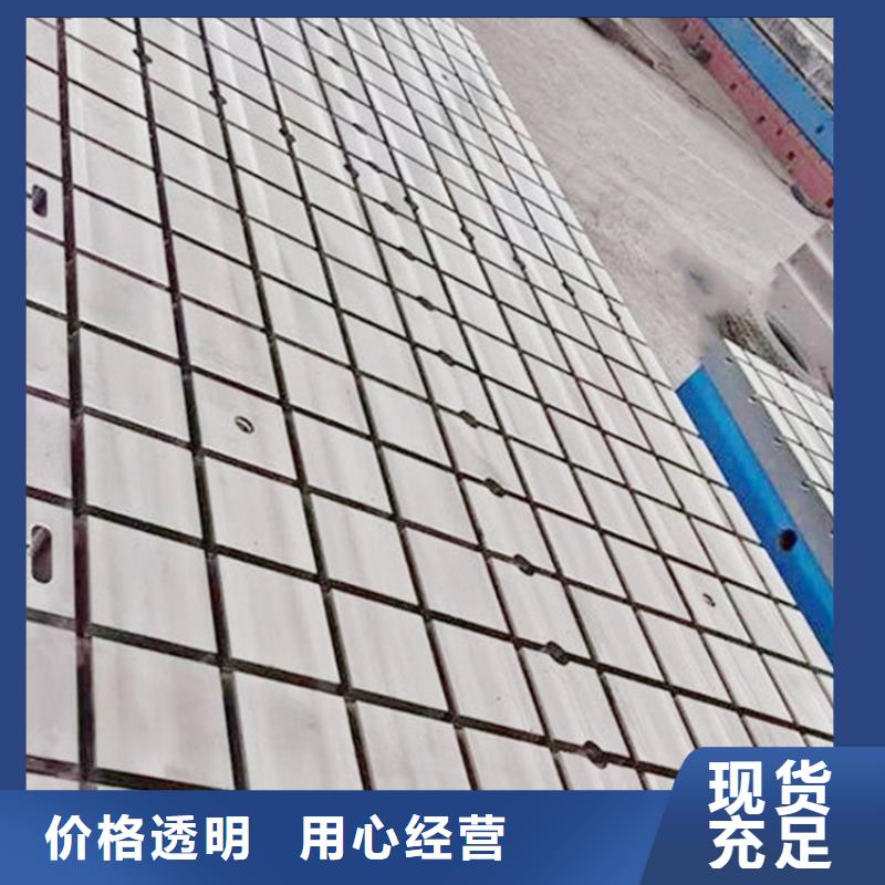 铸铁铆焊平台厂家拥有先进的设备