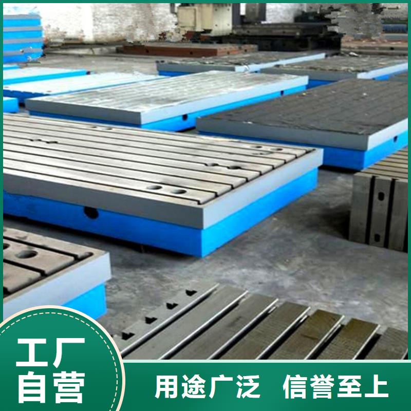 铸铁铆焊平台厂家拥有先进的设备