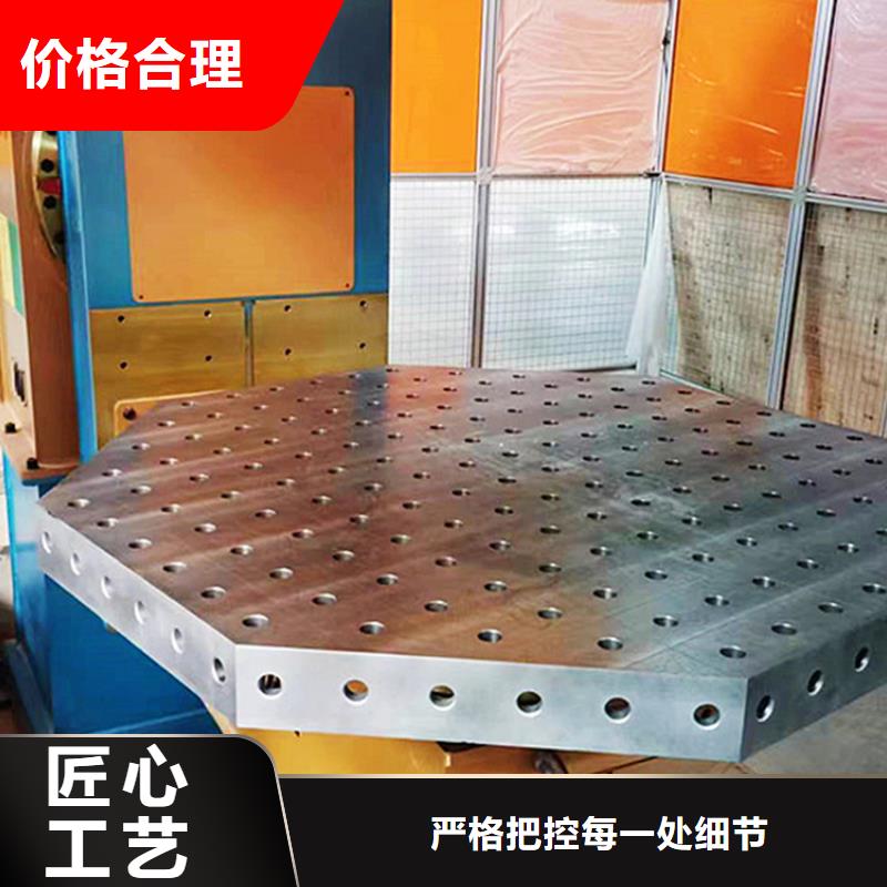 铸铁检验平台N年专注