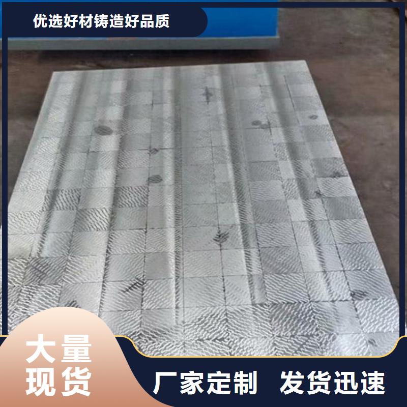 铸铁铆焊平台厂家拥有先进的设备