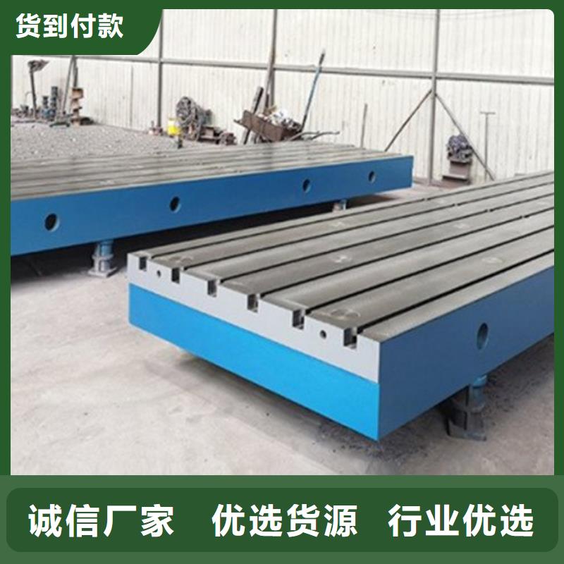 铸铁基础槽平台性价比高