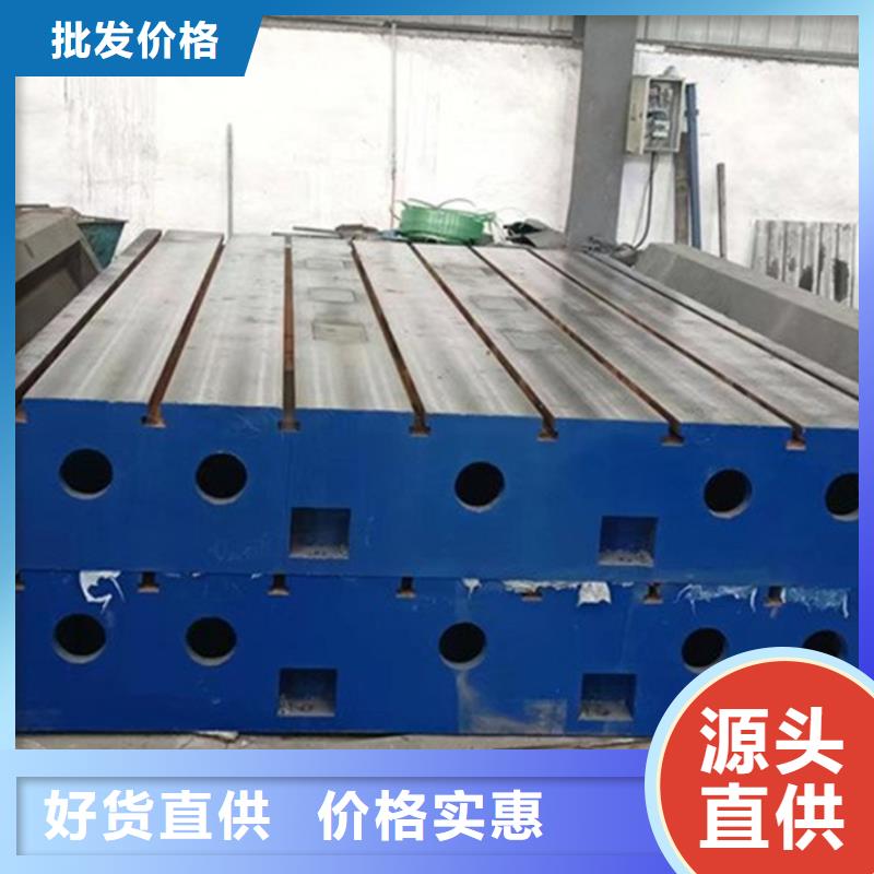 铸铁平板平台保障产品质量