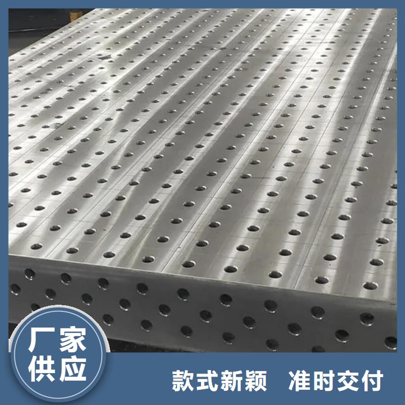 铸铁检验平台N年专注