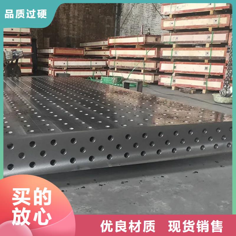 铸铁检验平台N年专注