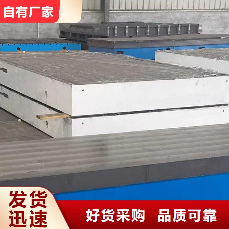 焊接平台厂家拒绝差价