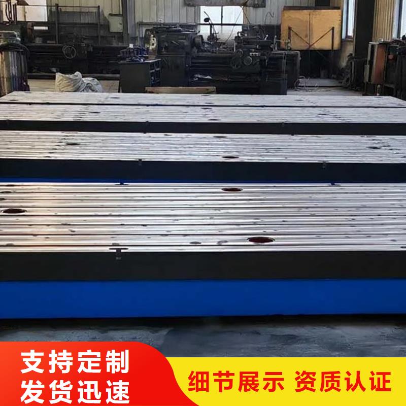 铸铁检验平台N年专注